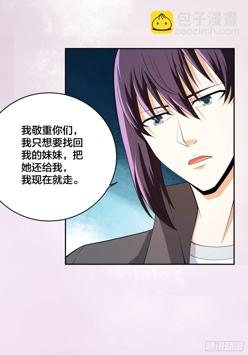 第110话 秃头祝大家五一快乐15