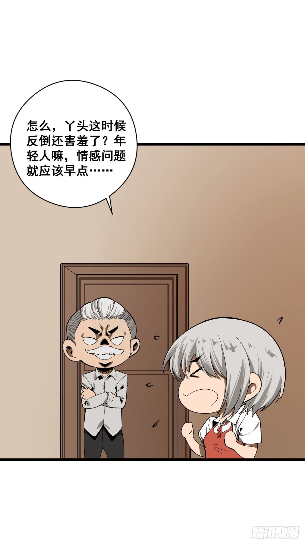 第185话 他为何跟我弟弟……2
