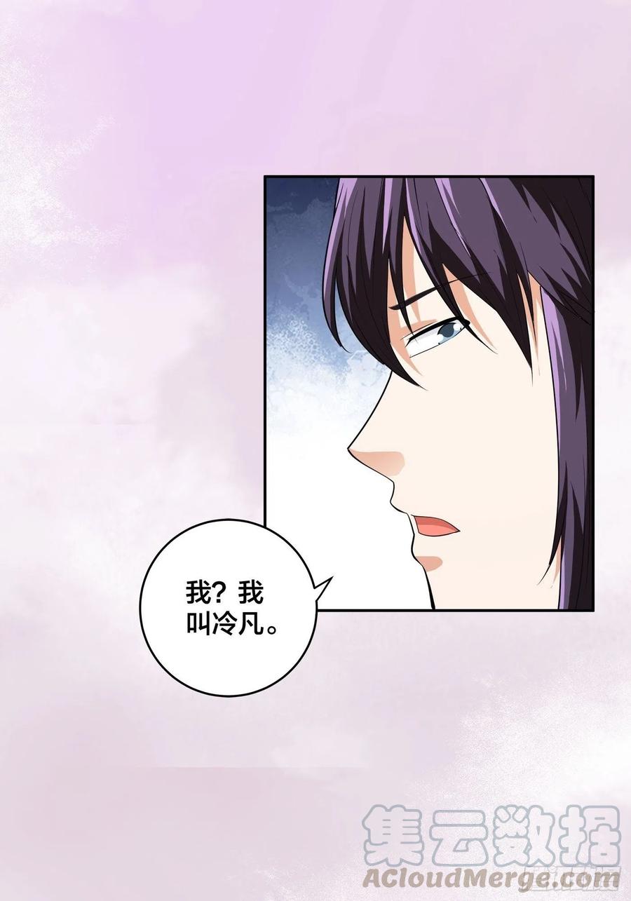 第141话 让她穿性感点再来！6