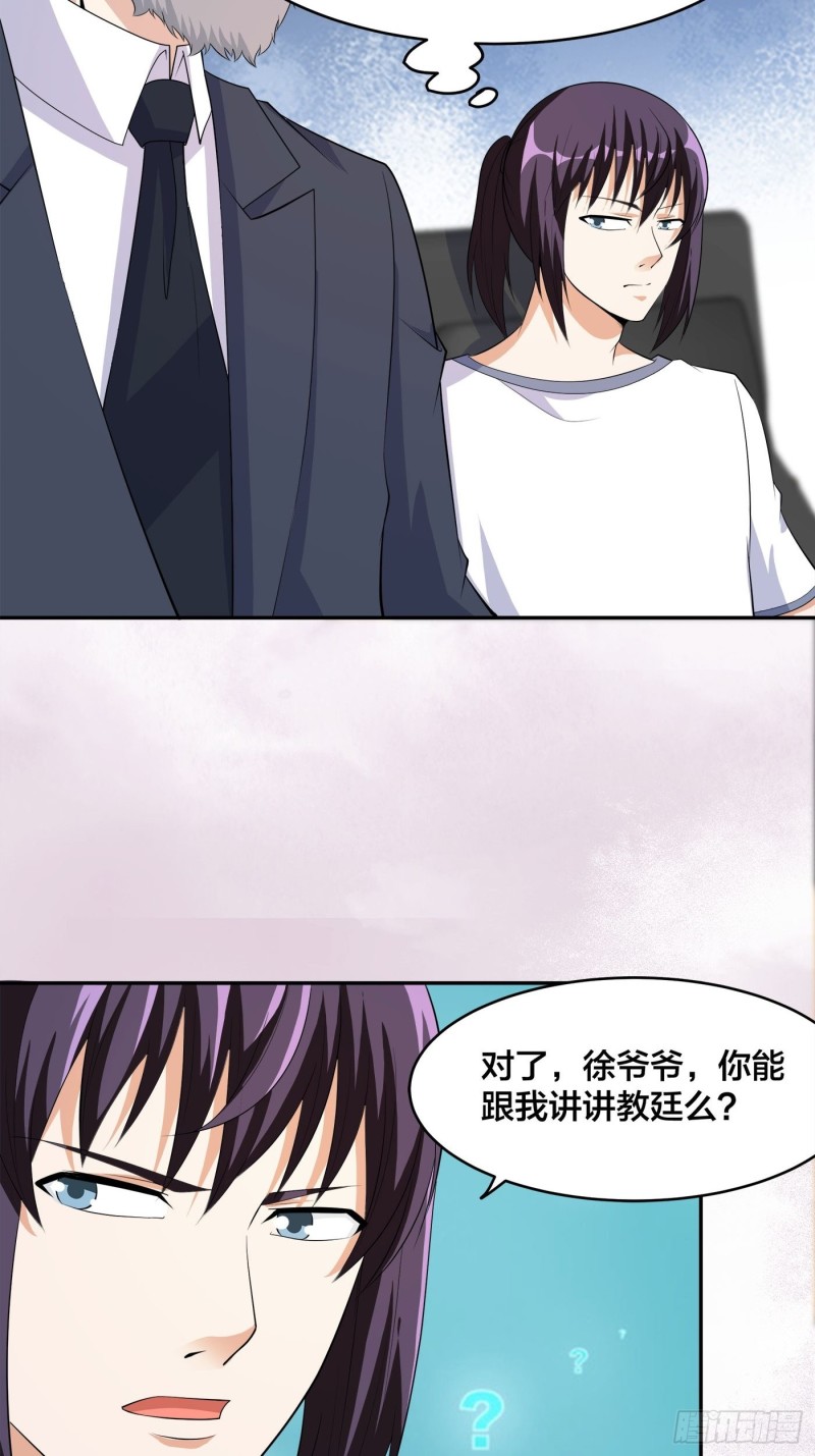 第122话 小拳拳打死你！5