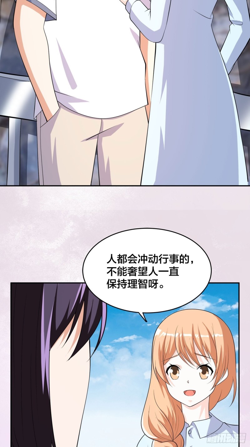 第127话 自作自受！14