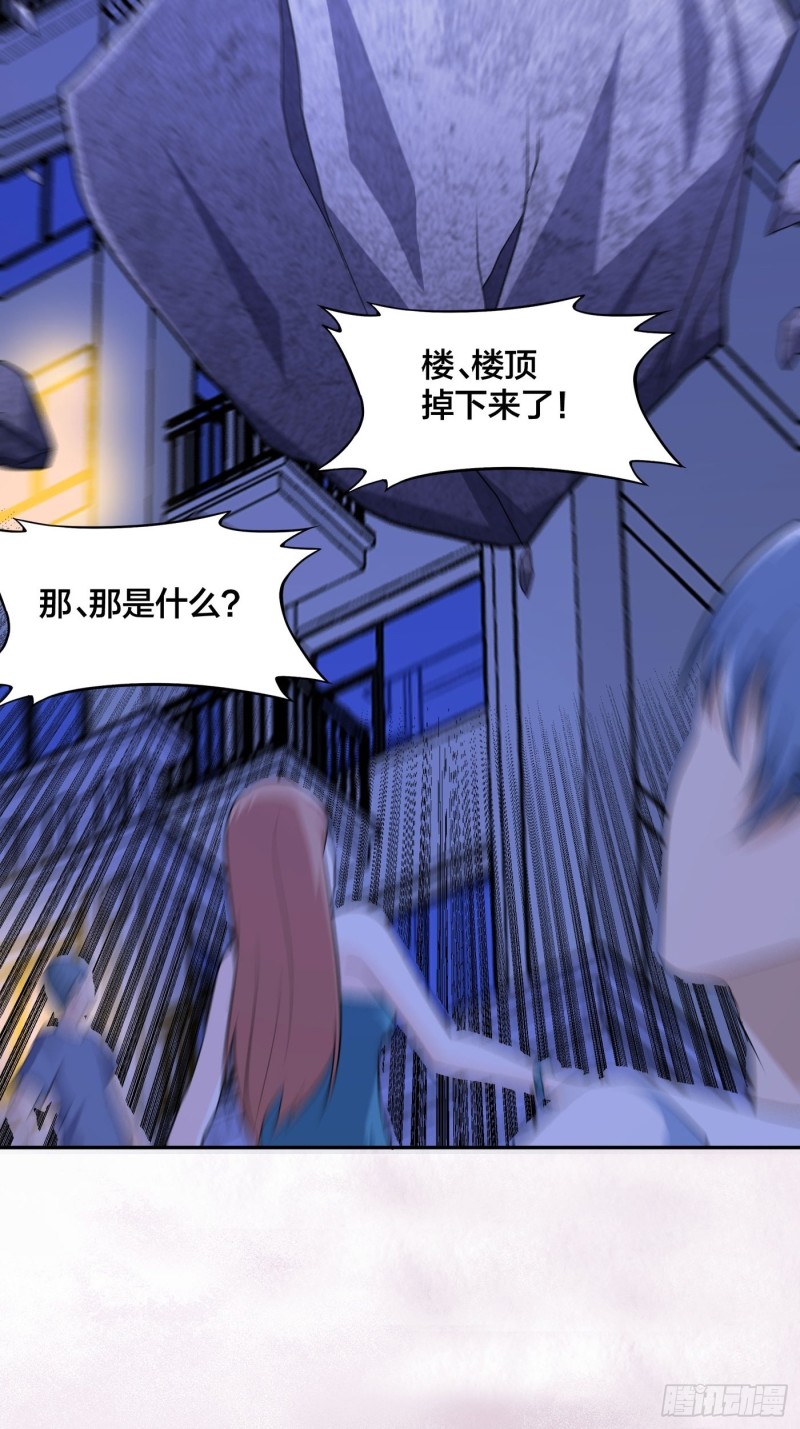 第115话 求饶？晚了！！12