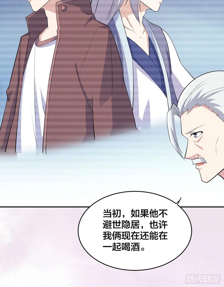 第157话 现场偷弟子！9