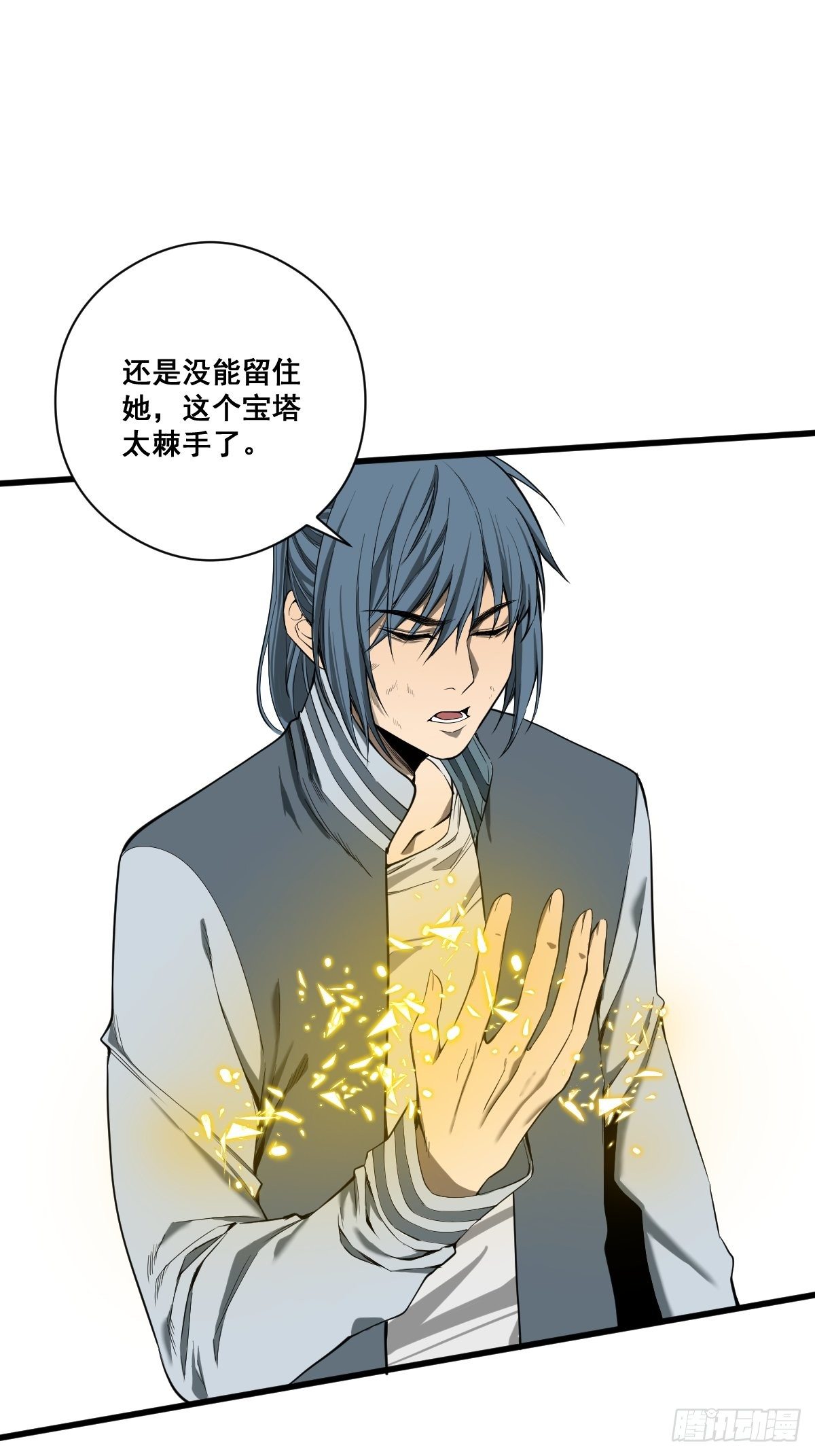 第183话 动乱的尾声！2