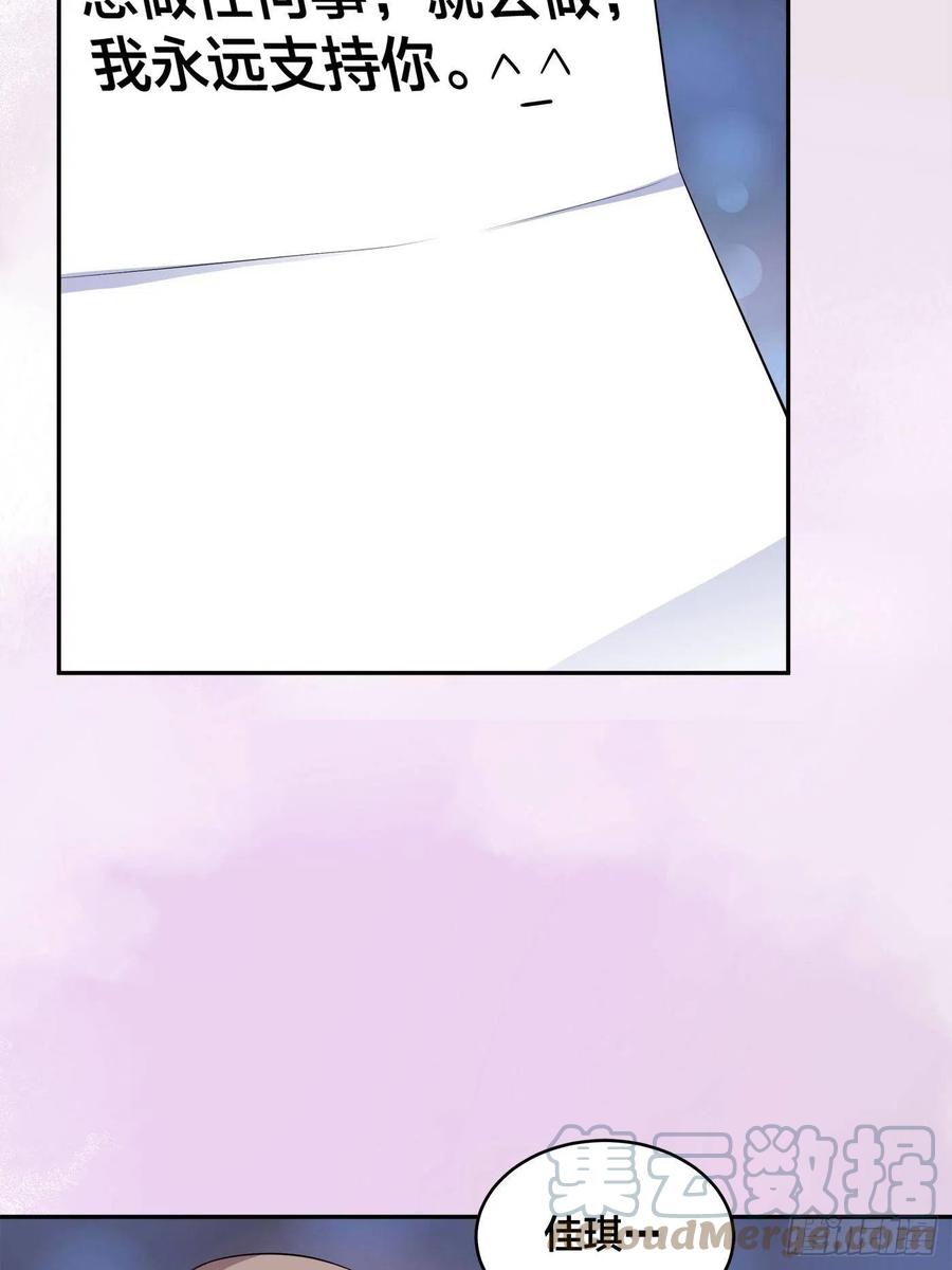 第149话 城市里的妖魔鬼怪18