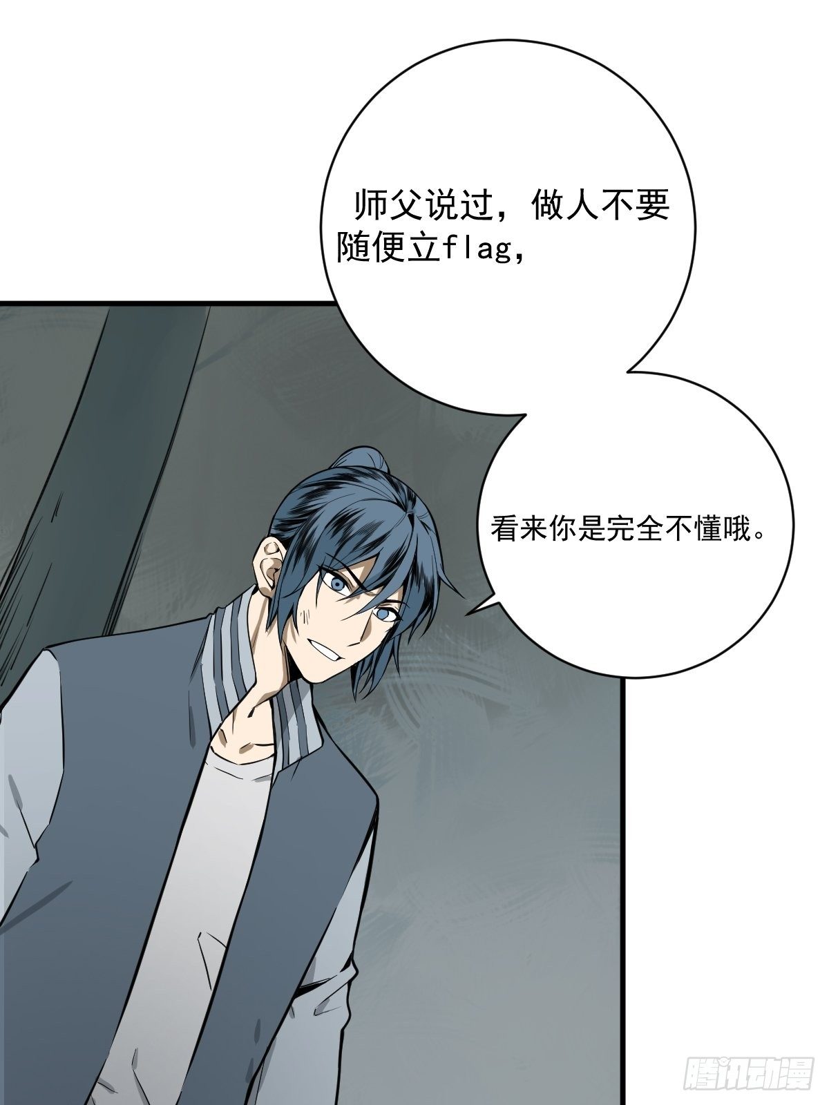 第179话 一剑神威2