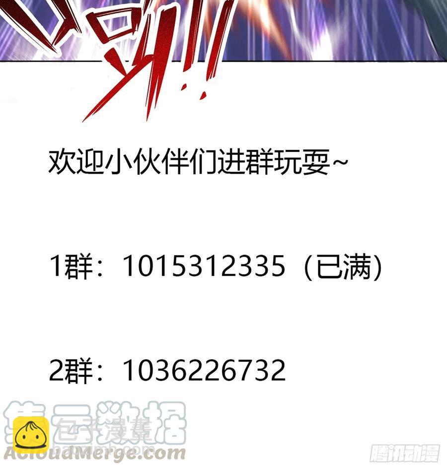 第132话 我不要迟到的正义30