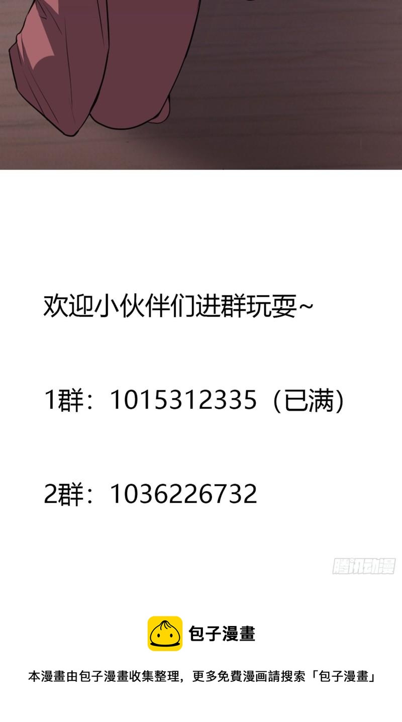 第174话 斗法开始36