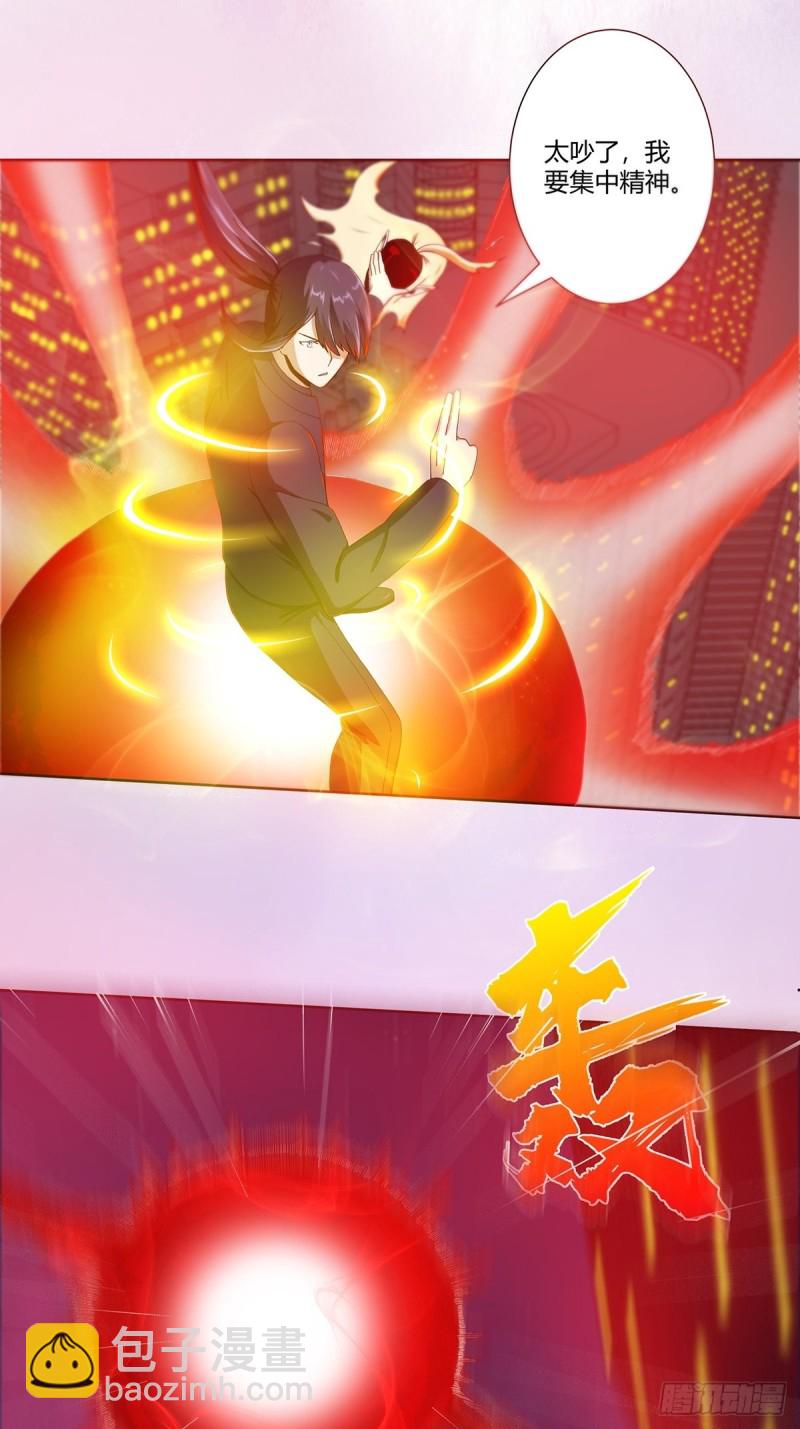 第71话 寂然兜术！13