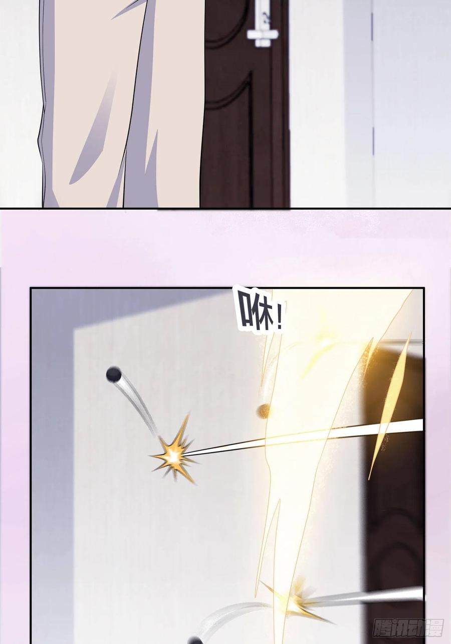 第154话 以牙还牙！17