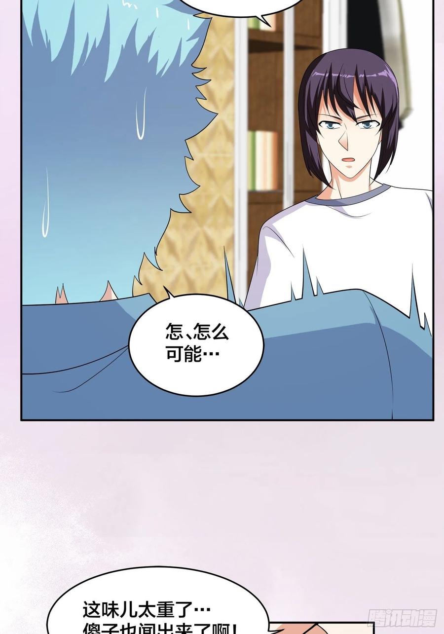 第142话 欧阳家第一美人25