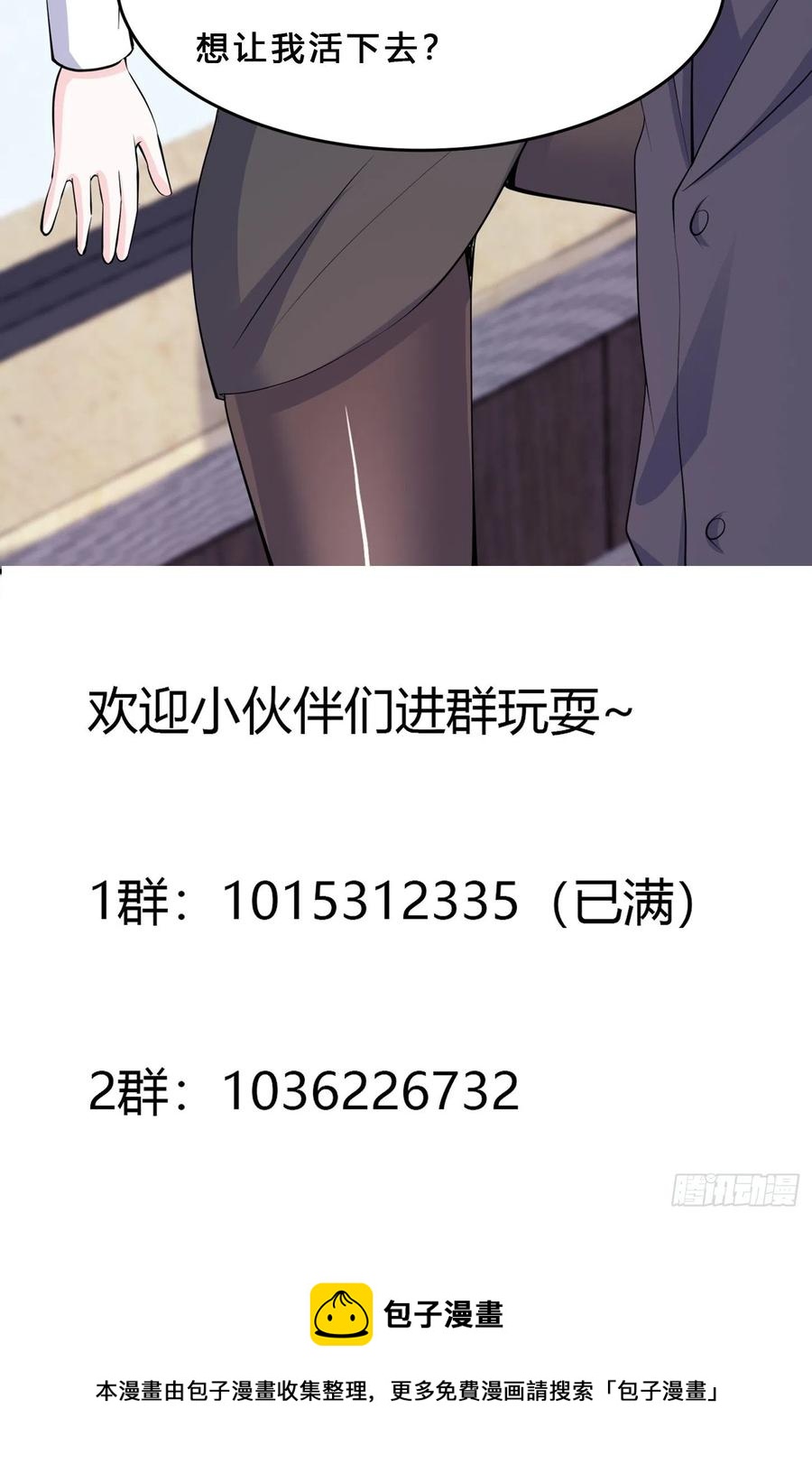 第157话 现场偷弟子！31
