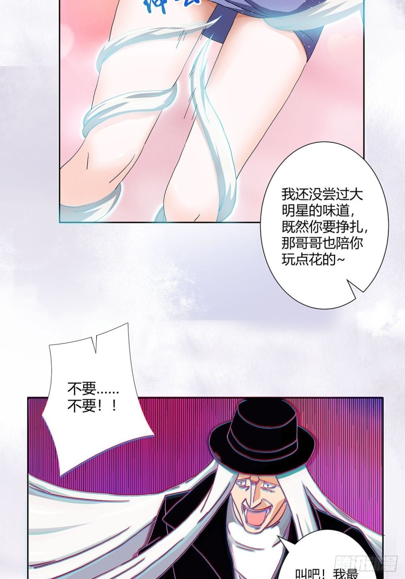 第57话 请给我在这里签名吧~19