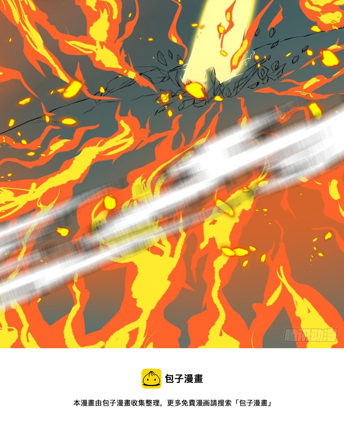 第180话 捕捉圣女44