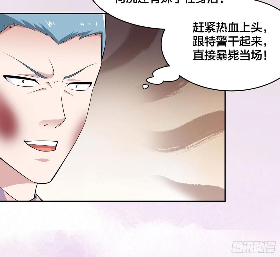 第154话 以牙还牙！3