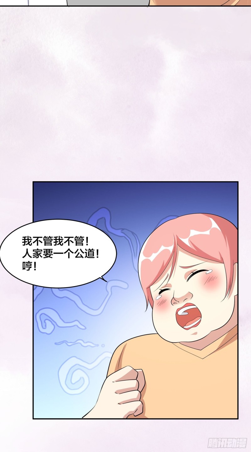 第122话 小拳拳打死你！19