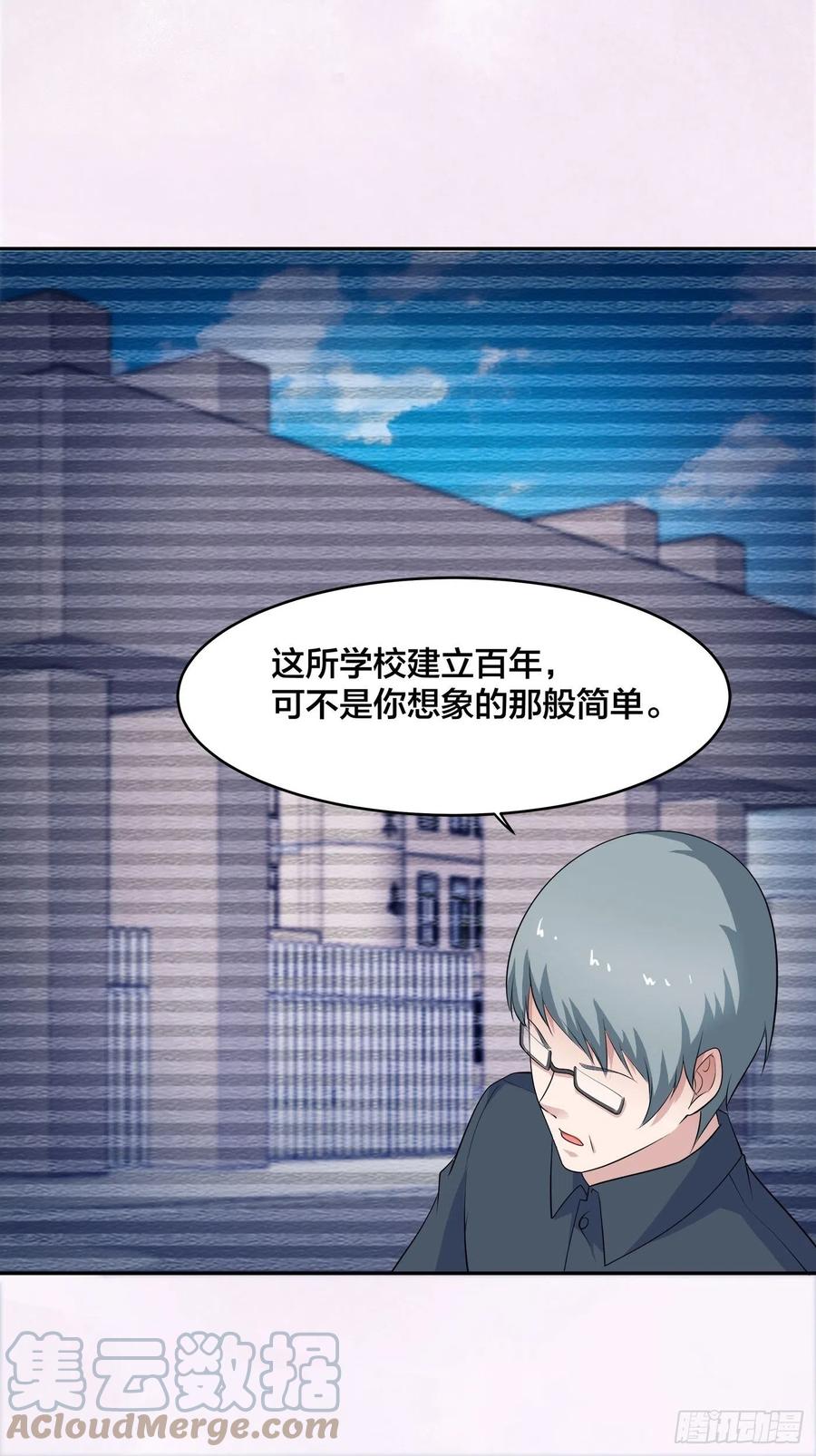 第154话 以牙还牙！30