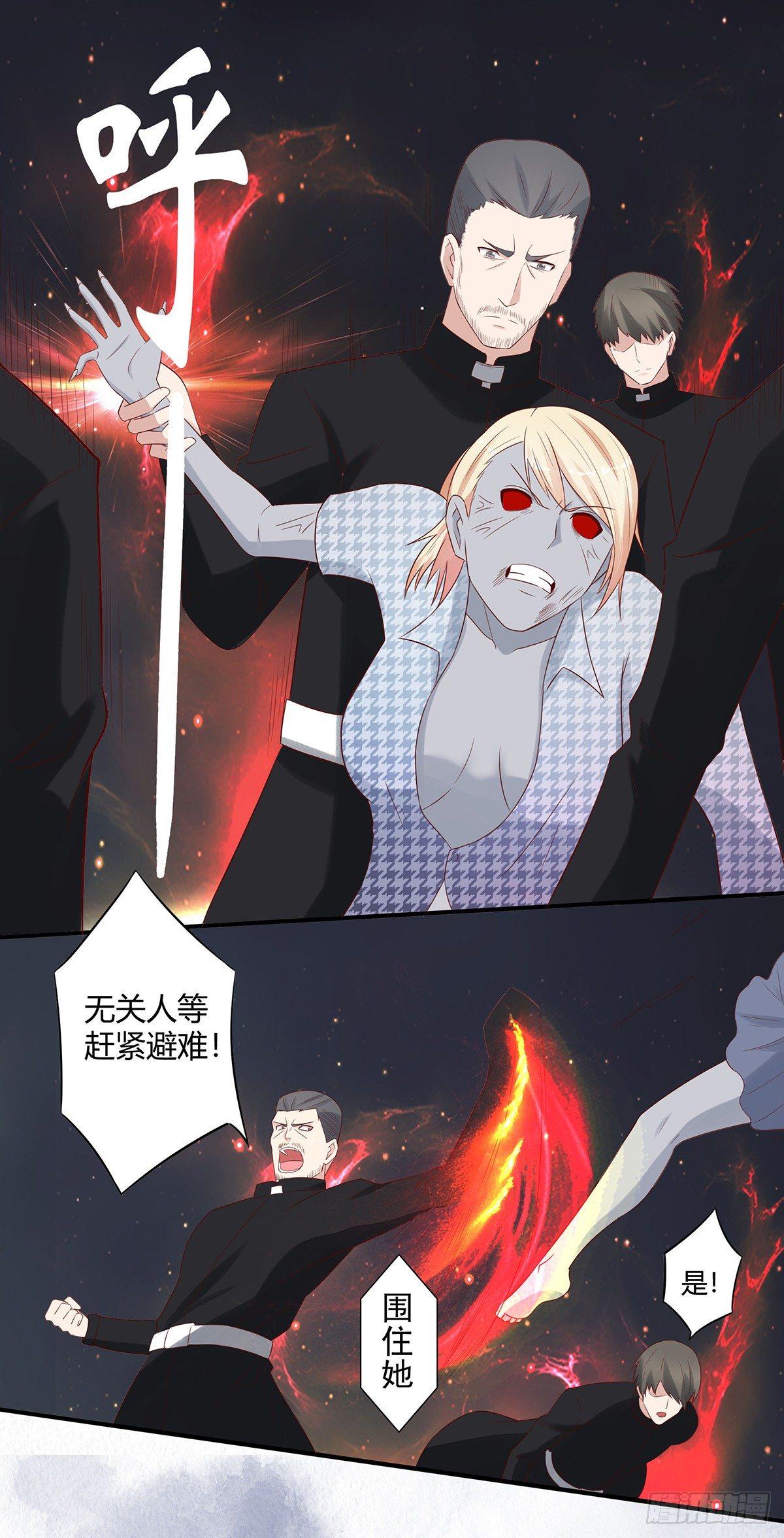 第6话 怀中美人变丧尸？13