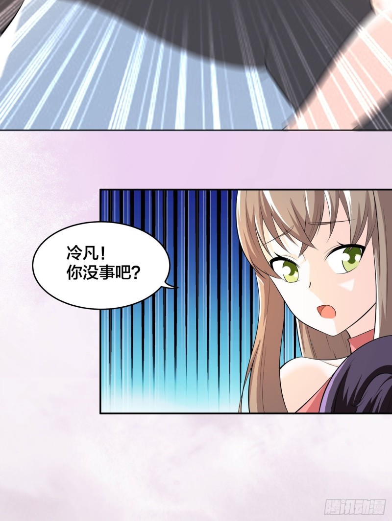 第116话 周佳琪的心意17