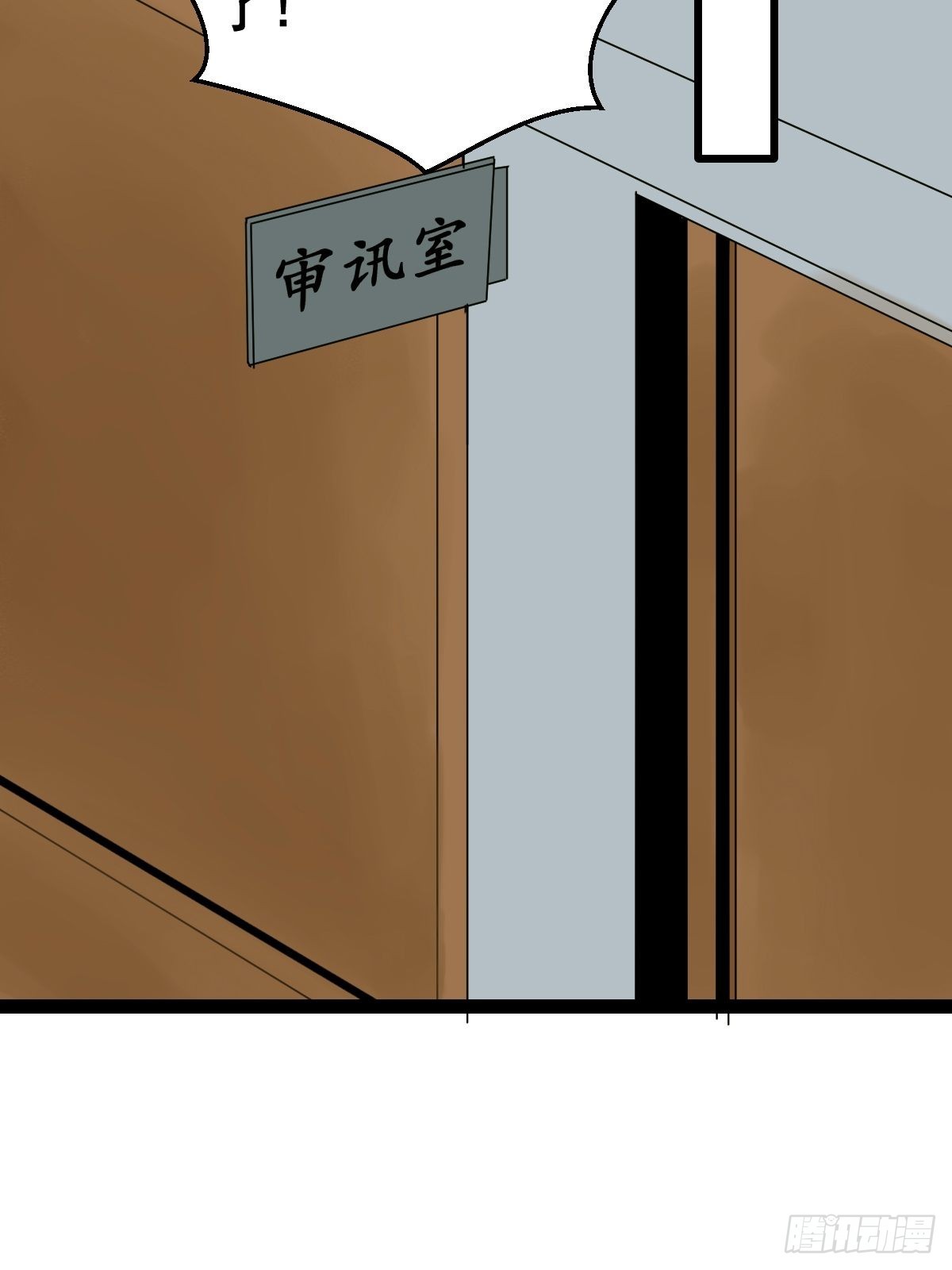 第187话 他是我师父21