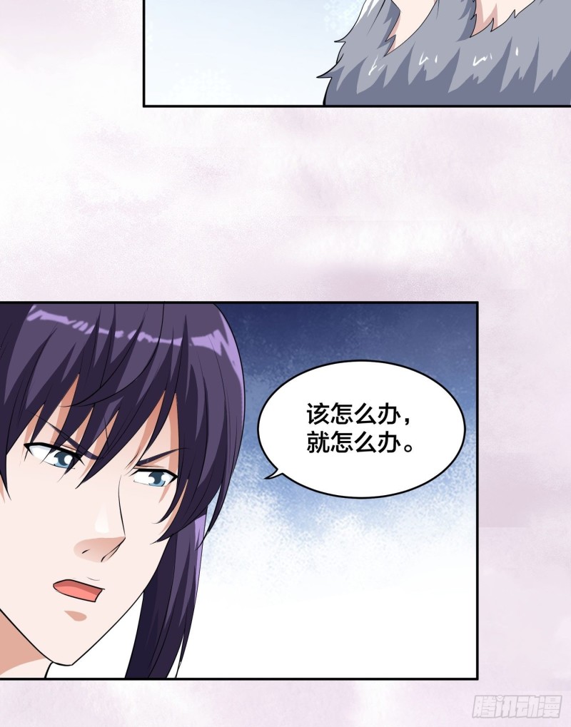 第170话 通天界的秘宝23
