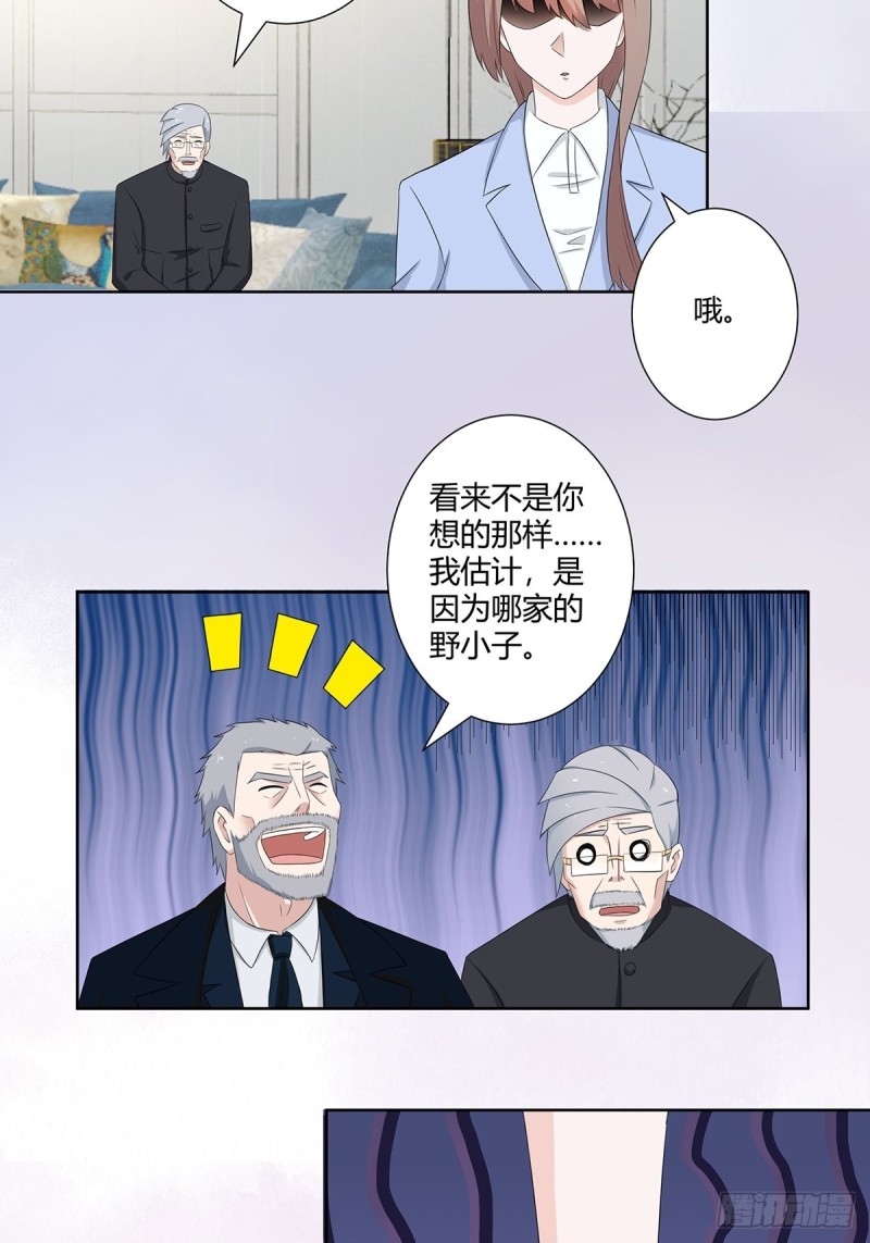 第50话 伤心凉粉3