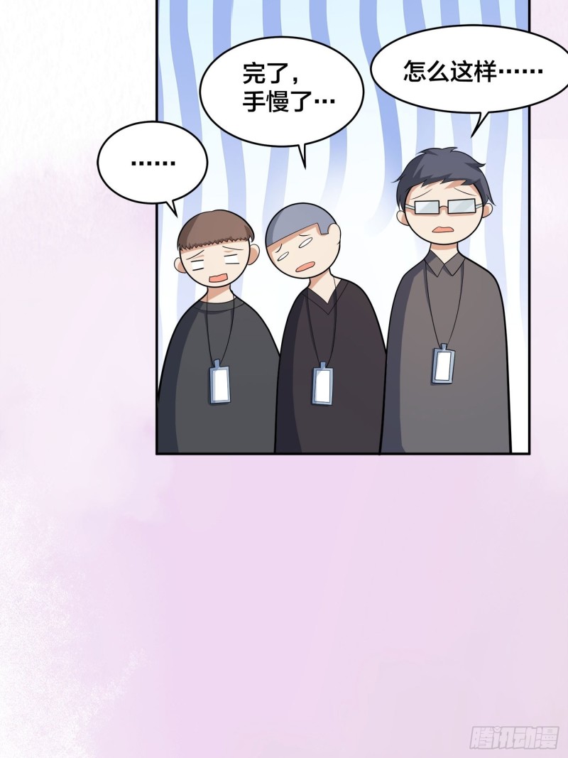 第112话 整个大新闻！9