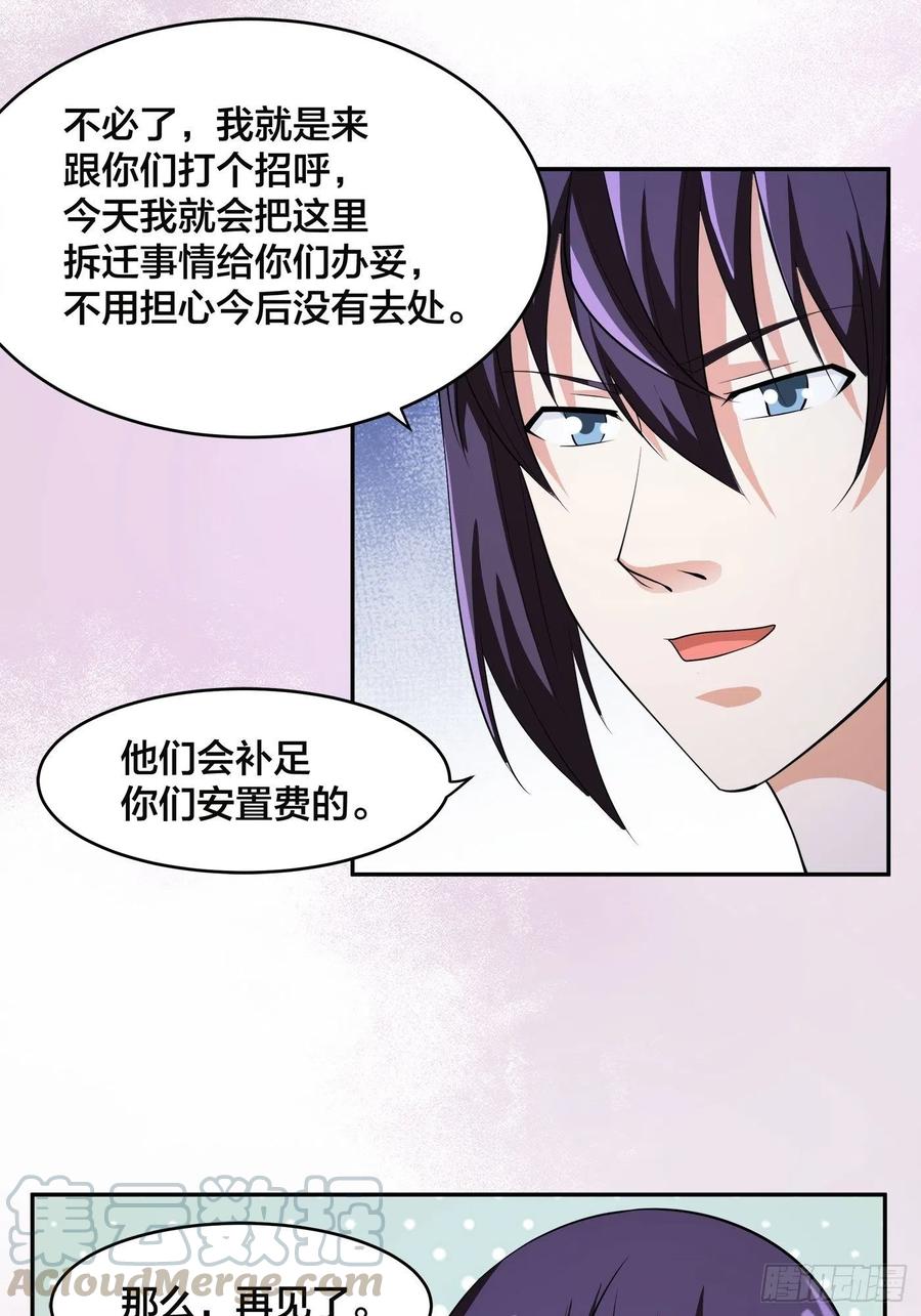 第135话 跳楼很危险吗？8