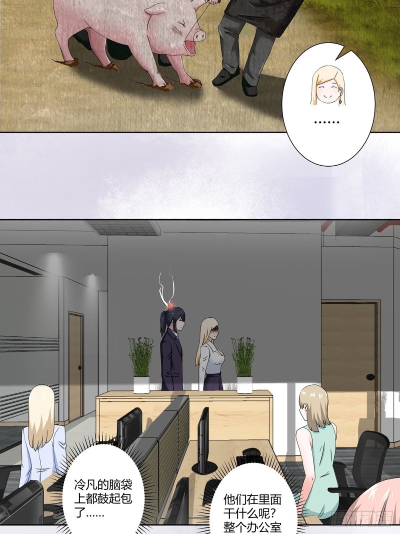 第56话 想知道什么是伤心吗？5