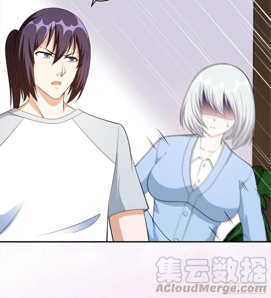 第106话 姐姐36