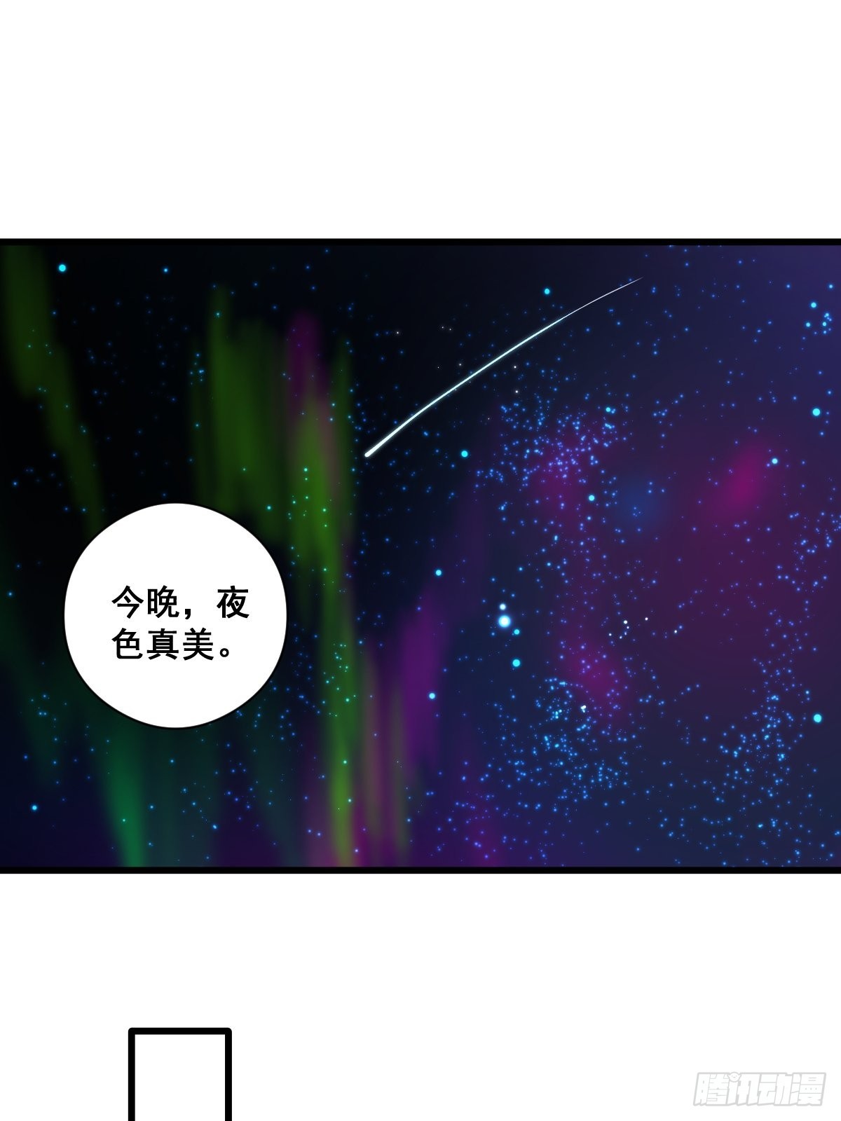 第189话 恶心的西门家12