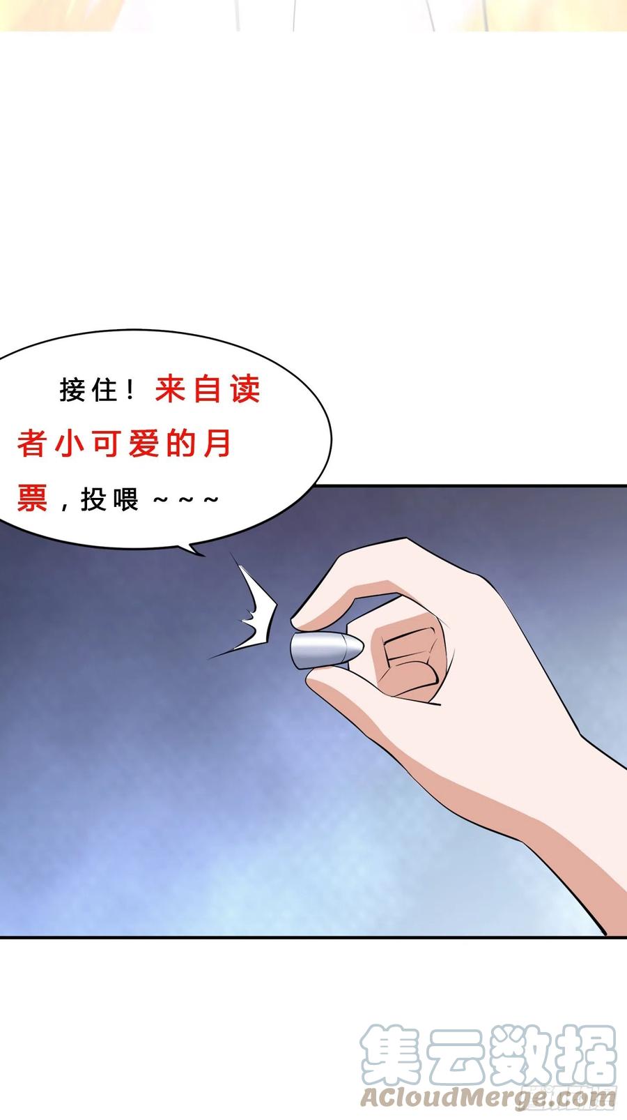 第163话 以性命为代价！34