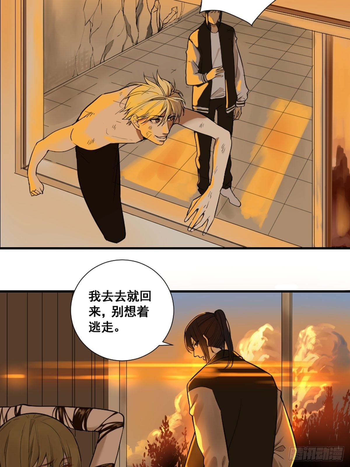 第175话 居然捆的越紧了！5