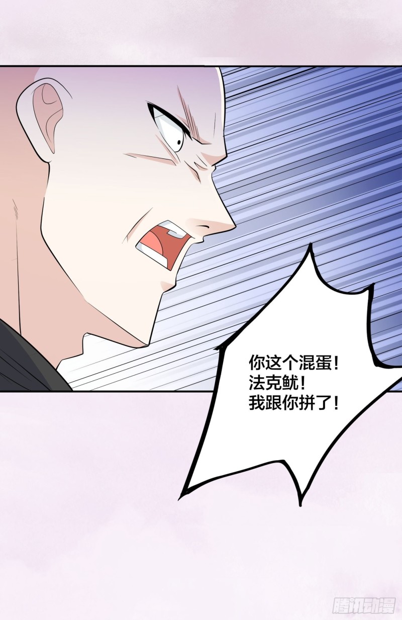 第119话 炸弹？扔出去完事儿7