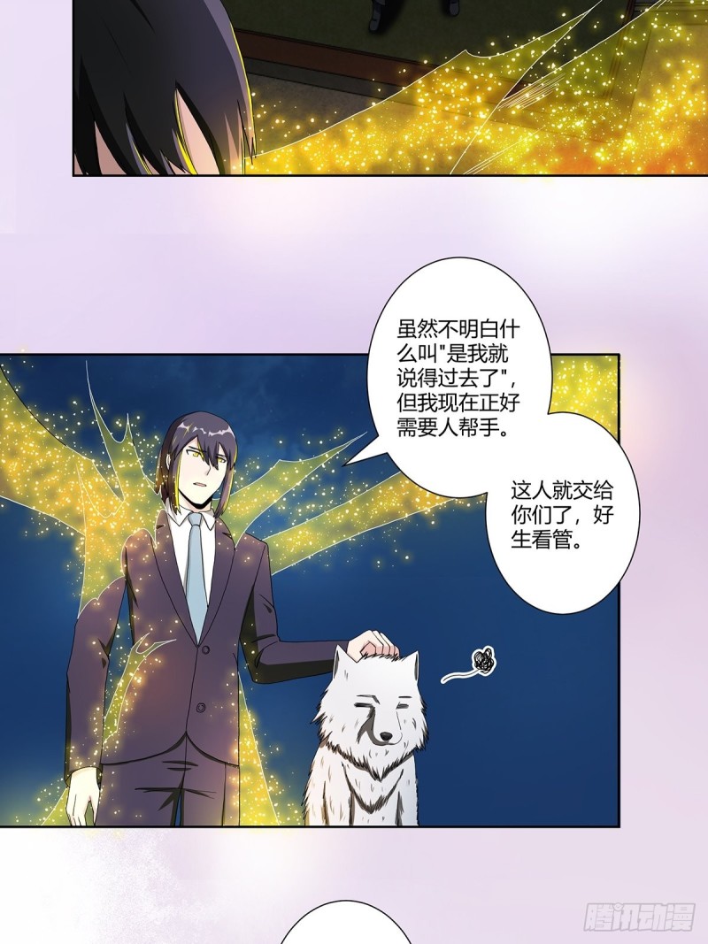 第69话 秒杀……13
