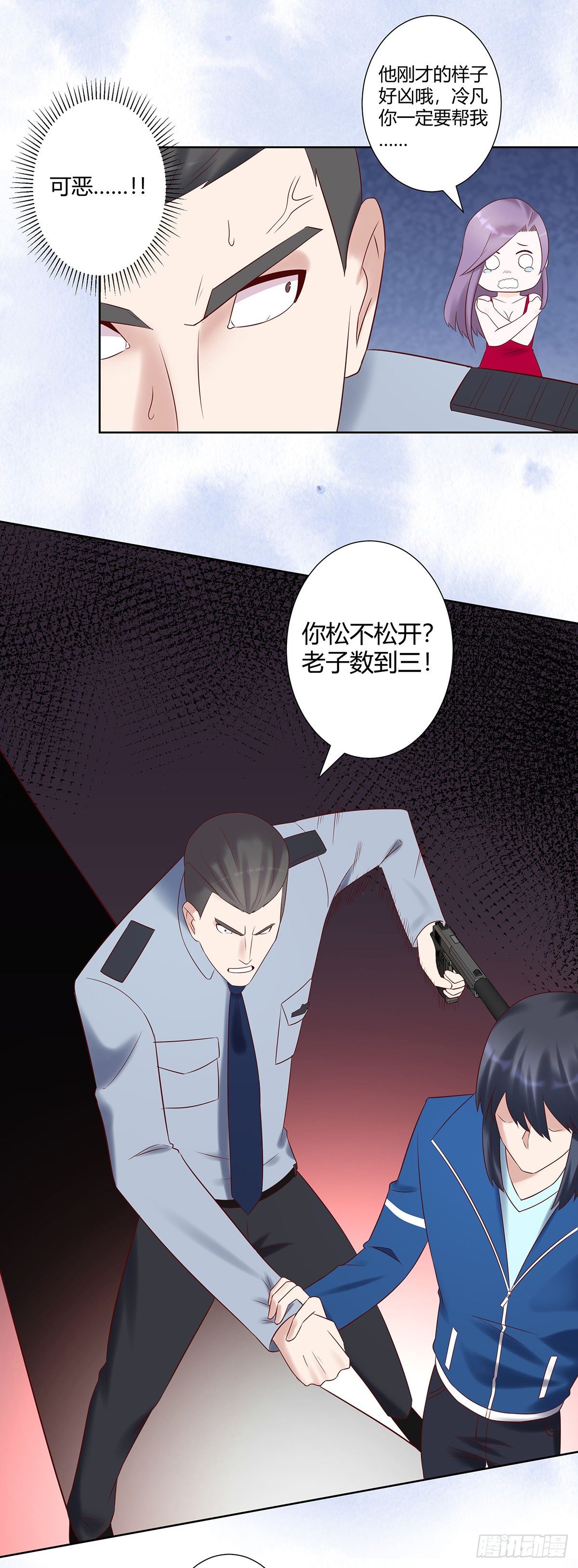 第40话 被强吻了！？11