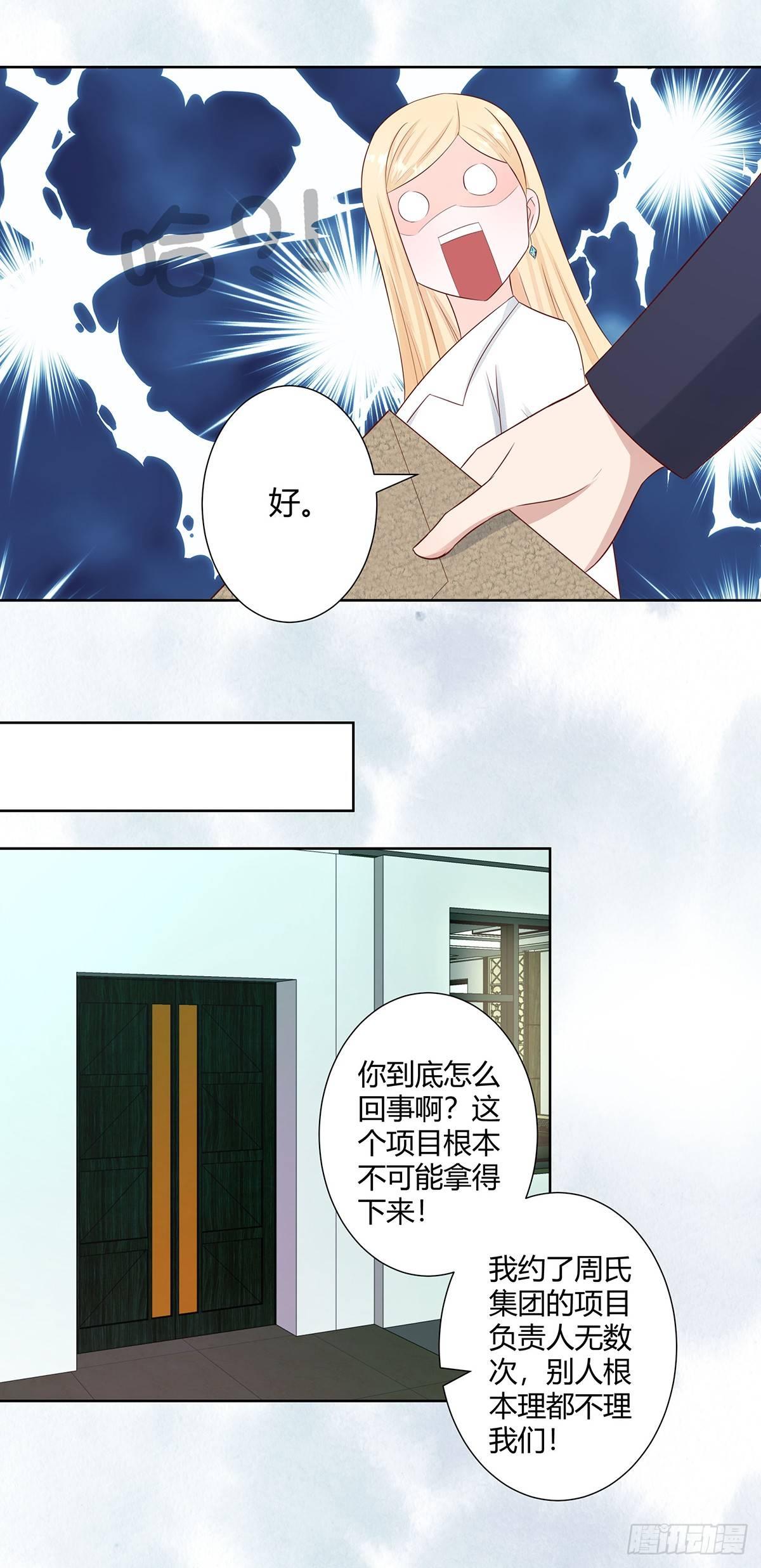 第12话 谢海的请求10