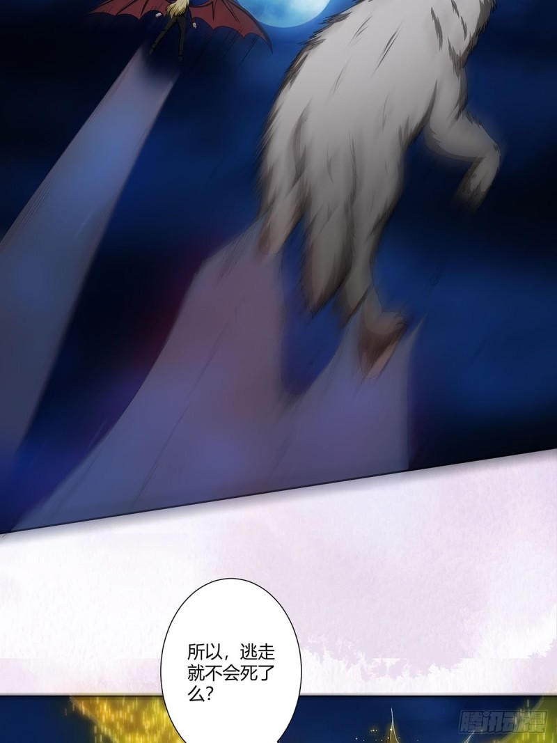 第69话 秒杀……3