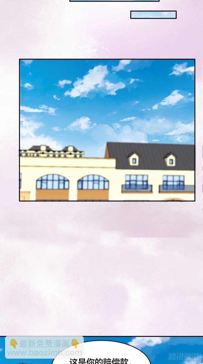 第140话 居然看走眼了！6