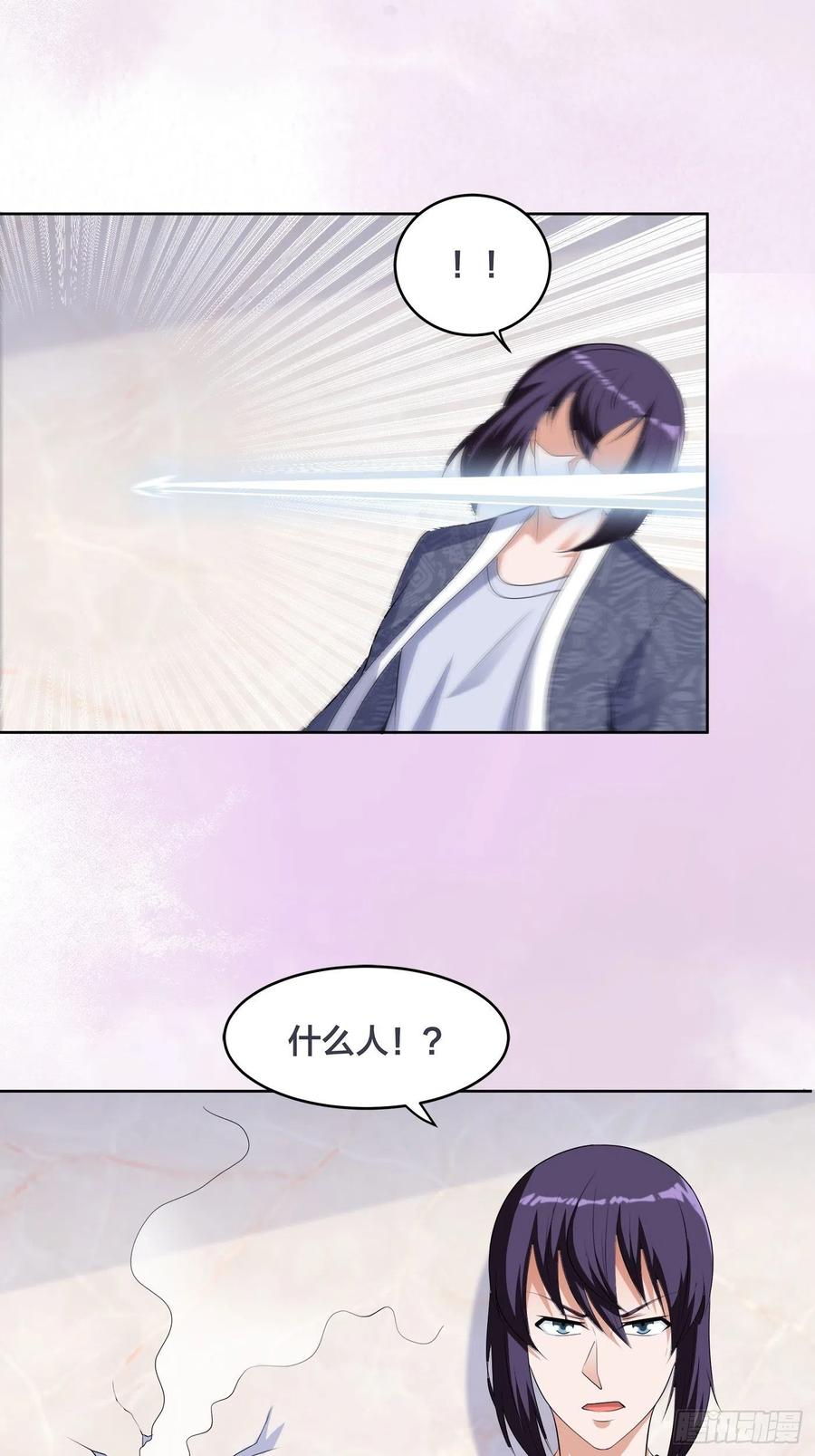 第162话 教廷神枪？11