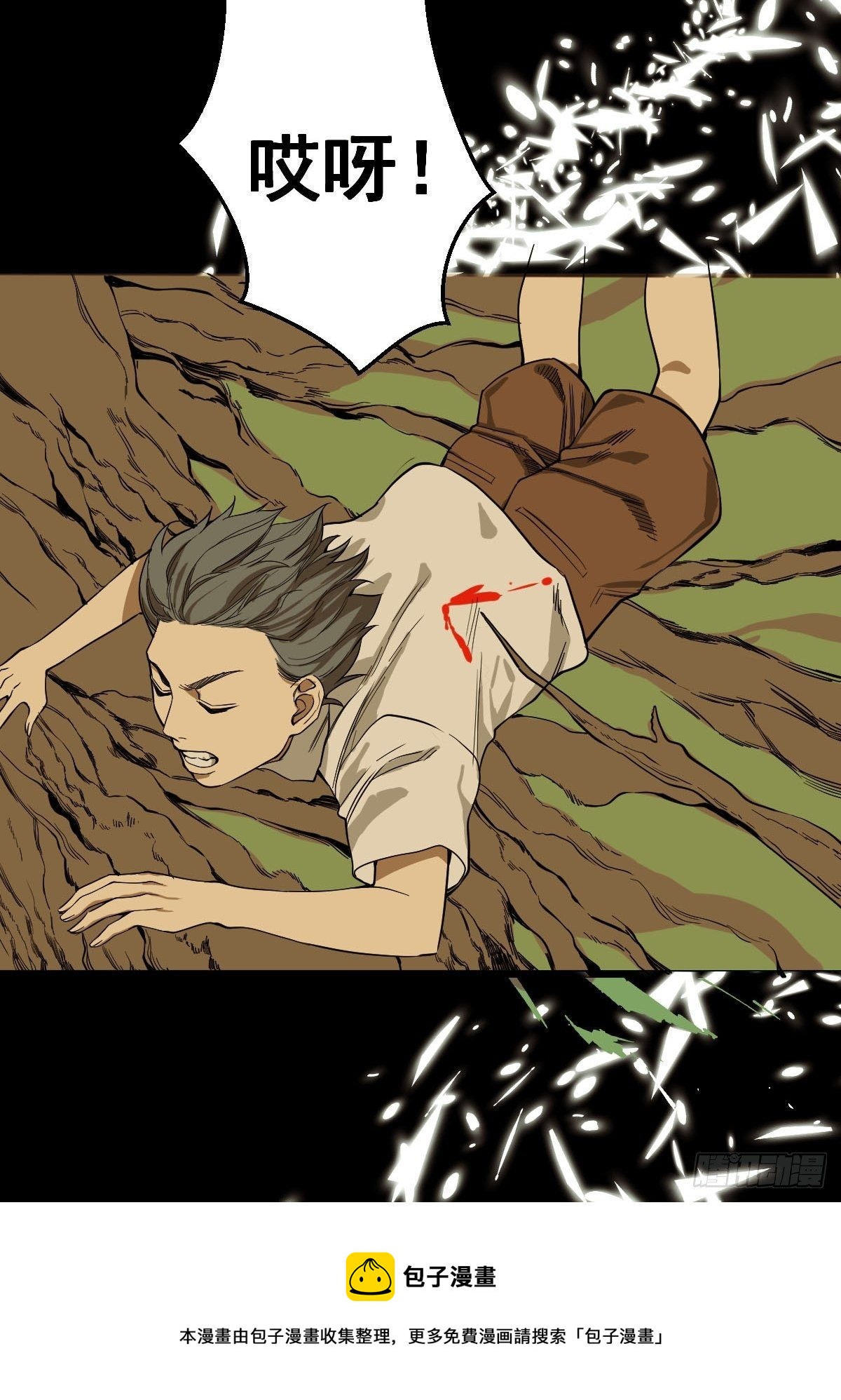 第185话 他为何跟我弟弟……32