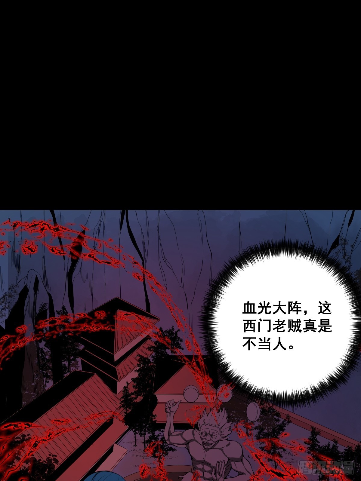 190话 双修就双修呗15