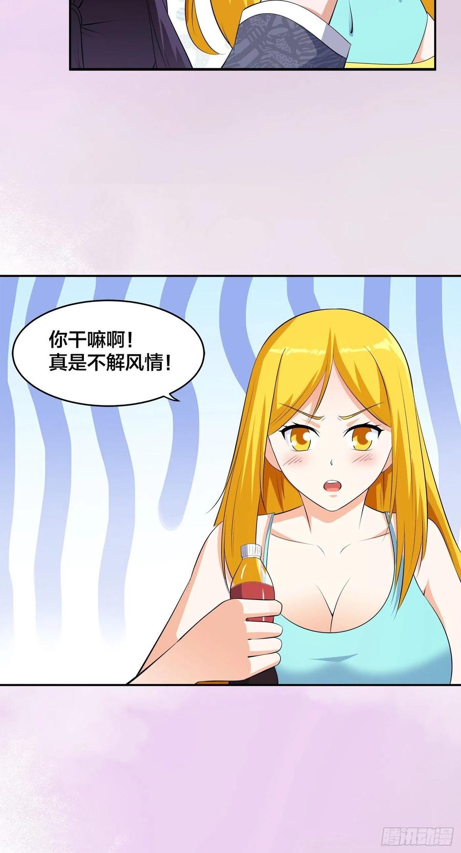 第158话 妖艳的圣女21