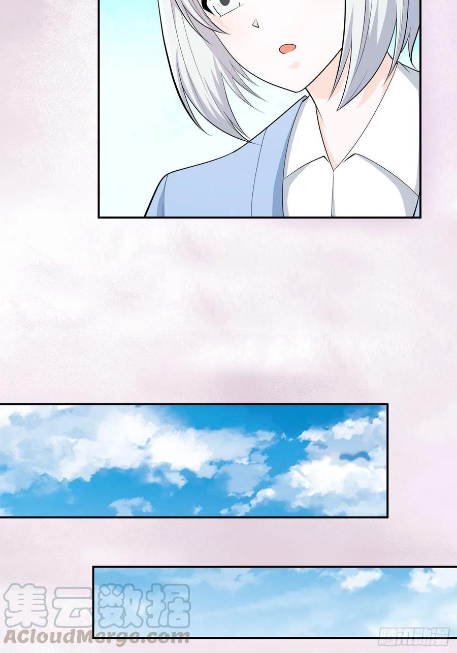 第106话 姐姐6