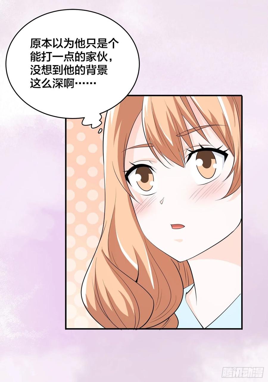 第151话 背景深的离谱11