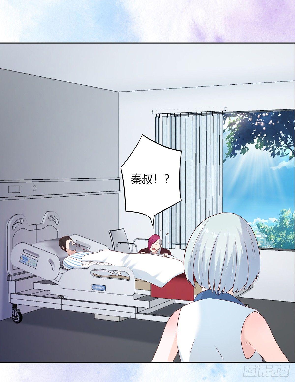 第15话 我来了结因果！18