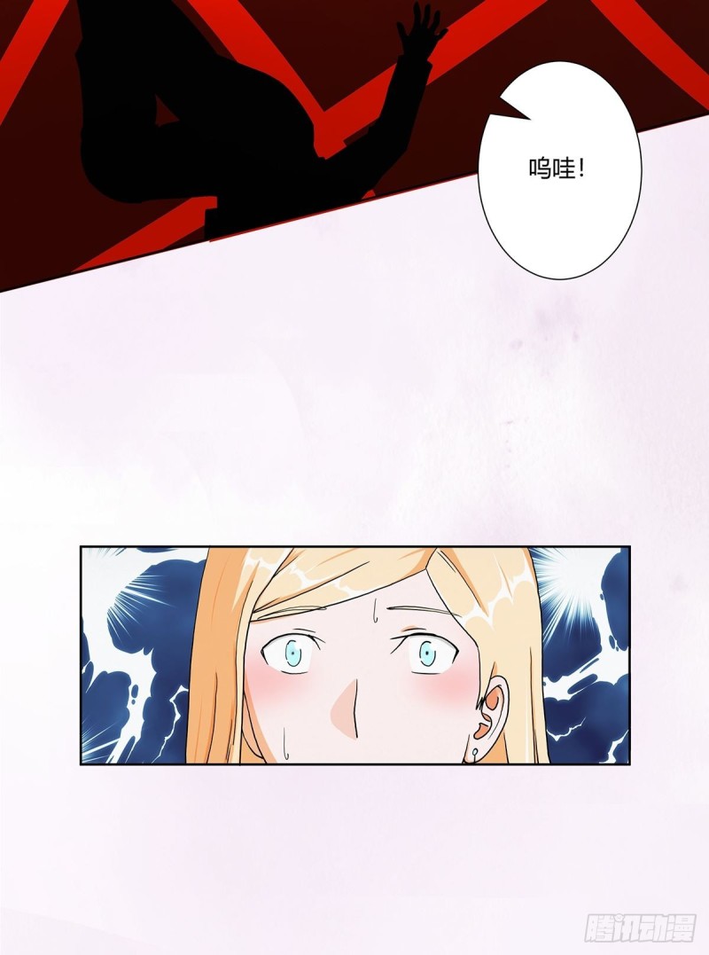 第84话 一个电话8