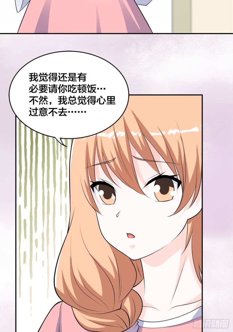 第160话 教廷的真正目的26