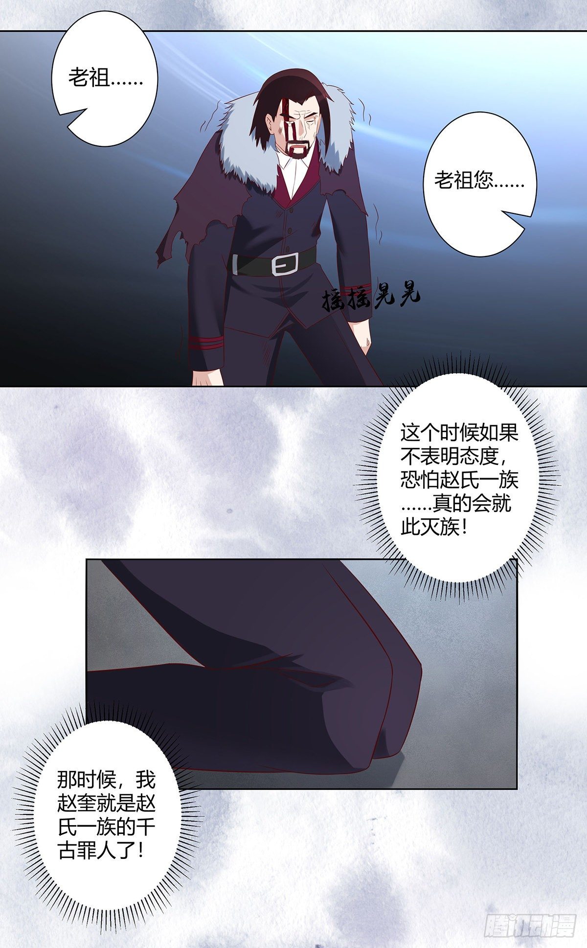 第37话 你喜欢我吗？5