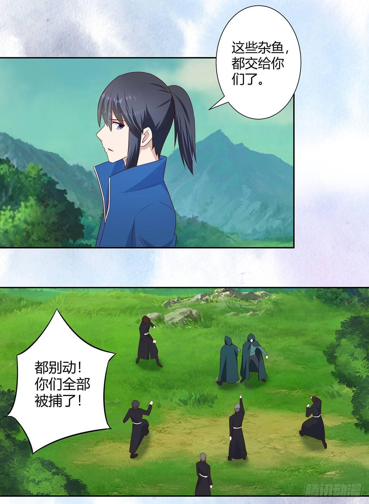 第24话 出世需入世！4
